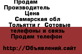 Продам Iphone 5S  › Производитель ­ Iphone 5S  › Цена ­ 6 000 - Самарская обл., Тольятти г. Сотовые телефоны и связь » Продам телефон   